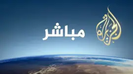 تحميل تردد قناة الجزيرة بث مباشر 2026 نايل سات لمشاهدة الحرب على إيران