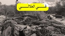 خردة.jpeg