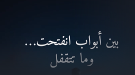 موعد عرض مسلسل جهنم حفرة السعودي الحلقة 3 و4 الثالثة والرابعة 2026 mbc