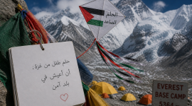 من غزة إلى العالم.. متسلق يضع علم فلسطين فوق قمة أيفرست