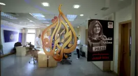 الجزيرة