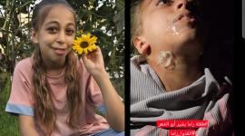 الطفلة راما