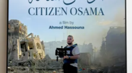 فيلم من غزة للاوسكار.PNG