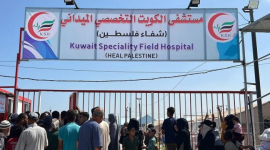 مستشفى الكويت بخانيونس