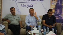 اتحاد المقاولين.jpeg
