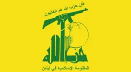 علم_حزب_الله.svg