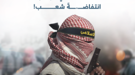 رصاص الشجاعية