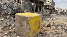 الخط الأصفر الشجاعية