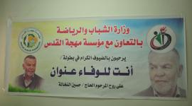 مهجة 4