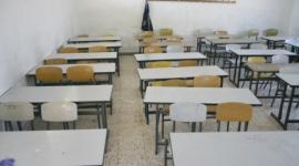 اضراب