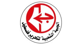 الجبهة الشعبية لتحرير فلسطين