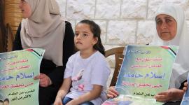 إسلام الخطيب (3)