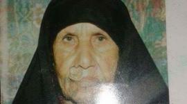 المعمرة سلطانه سلامة العطاونة (رحمها الله)