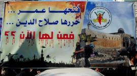 المسجد الأقصى