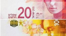 اوراق نقدية جديدة