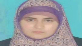 اسيرة