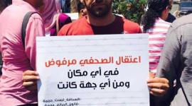 قانون الجرائم الالكترونية