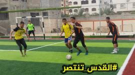 بطولة القدس تنتصر