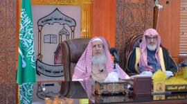 مفتى السعودية