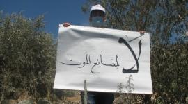 اعتصام أمام مجلس الوزراء
