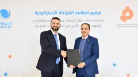 اتصالات