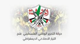 التيار الاصلاحي