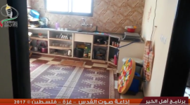 منزل
