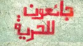 إضراب