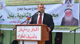 د. اسامة المزيني وزير التربية والتعليم بغزة