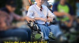 شهيد