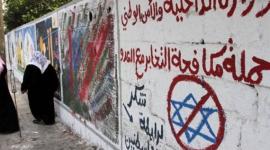 حملة مكافحة التخابر في قطاع غزة
