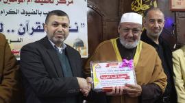 جانب من فعالية تكريم حفظة القران