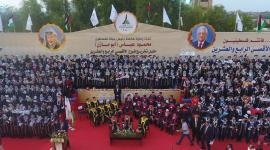 جامعة الأقصى