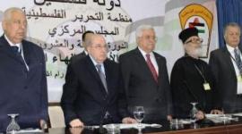 المجلس المركزي.jpg