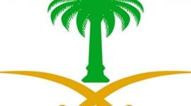 نتائج القبول المبدئي امن المنشات 1441 في السعودية - أبشر للتوظيف