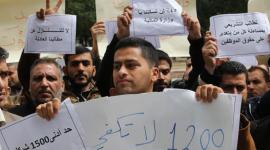 موظفو غزة