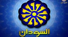 تردد قناة السودان الجديد 2019