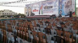 مهرجان عرفات