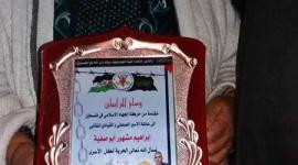 والدة ابو صفية