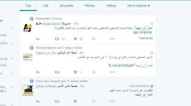 حرا او شهيدا