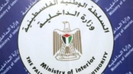 الداخلية