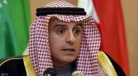 عادل الجبير وزير الخارجية السعودي