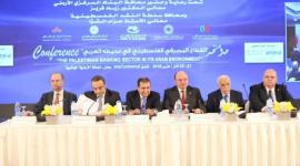 مؤتمر القطاع المصرفي