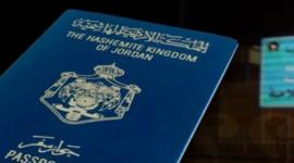 المملكة الاردنية الهاشمية