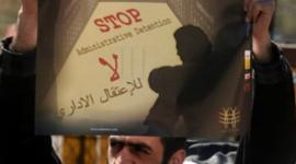 لا للإعتقال الإداري