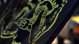 الجهاد