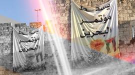 ورشة المنامة