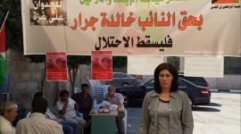 خالدة جرار