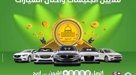 جوال