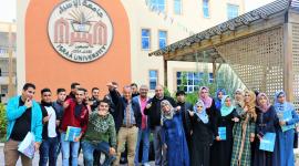 جامعة الاسراء